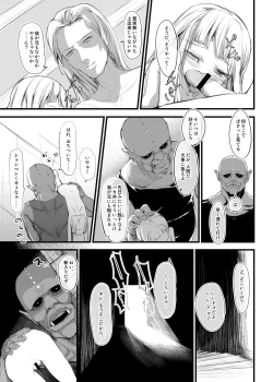 Page 13 of OBEDIENCE