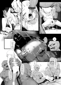 Page 20 of OBEDIENCE