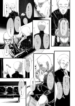 Page 25 of OBEDIENCE