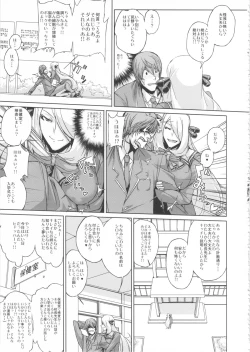 Page 13 of Bakkon Memorial