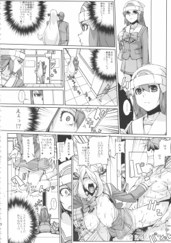 Page 28 of Bakkon Memorial