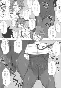 Page 8 of Nagashima Joshiryoku Hatsudensho