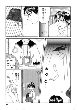 Page 101 of Shoujobyou