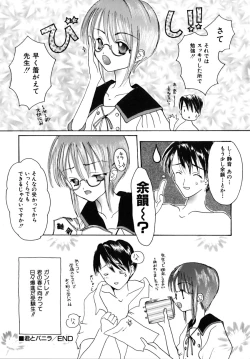 Page 108 of Shoujobyou