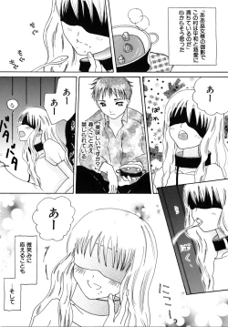 Page 113 of Shoujobyou