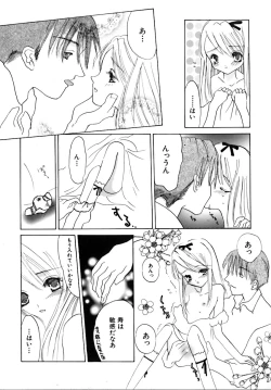 Page 126 of Shoujobyou