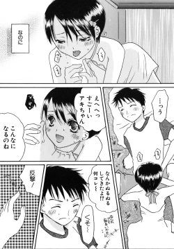 Page 141 of Shoujobyou