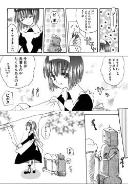 Page 168 of Shoujobyou