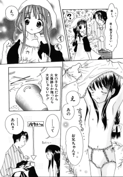 Page 79 of Shoujobyou