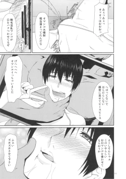 Page 10 of REDLEVEL7.5