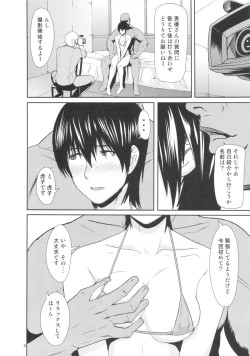 Page 5 of REDLEVEL7.5