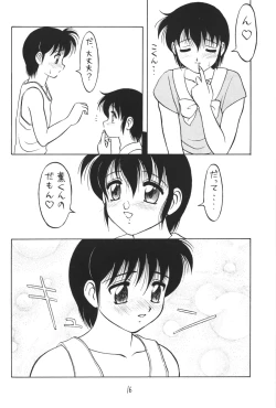 Page 16 of Otokonoko Bon