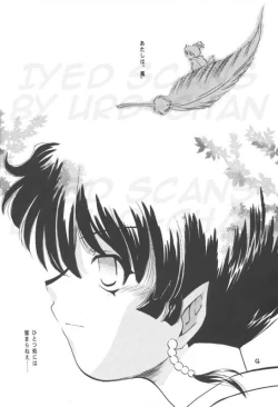 Page 3 of Miroku Sango + 1