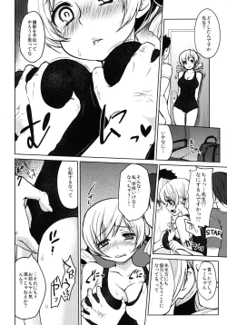 Page 16 of Kyonyuu Idol Tomoe Mami KyouIku-teki Shidou