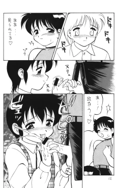 Page 13 of Otokonoko Bon 4