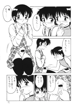 Page 18 of Otokonoko Bon 4