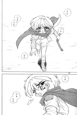 Page 39 of Otokonoko Bon 4