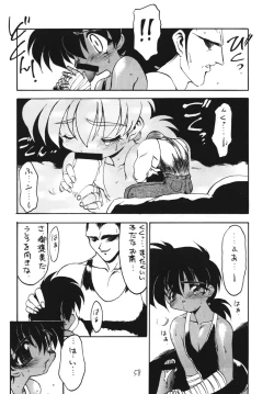 Page 59 of Otokonoko Bon 4