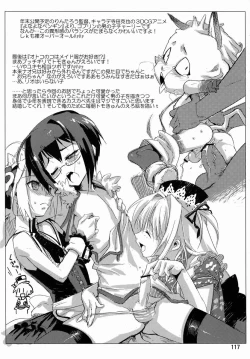 Page 116 of Tamago no Kara - TSNM Final!