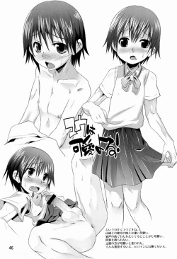 Page 45 of Tamago no Kara - TSNM Final!