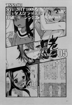 Page 60 of Tamago no Kara - TSNM Final!