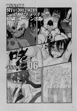 Page 70 of Tamago no Kara - TSNM Final!