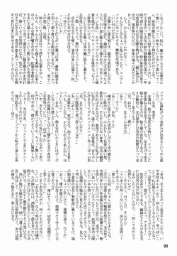 Page 98 of Tamago no Kara - TSNM Final!