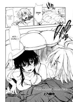 Page 2 of Tsumetai Asa x Atatakai Futon