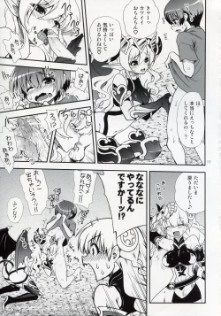 Page 11 of Oyurushi Master