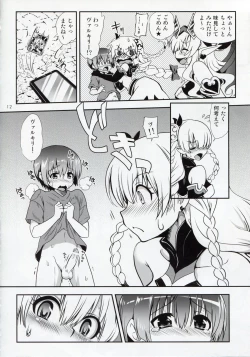 Page 12 of Oyurushi Master