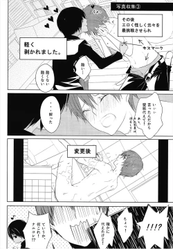 Page 10 of Happy Heart