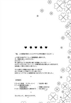 Page 15 of Happy Heart