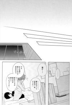 Page 22 of Happy Heart