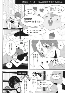 Page 4 of Happy Heart