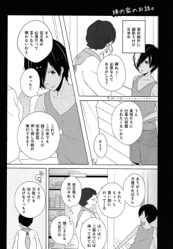 Page 6 of Happy Heart