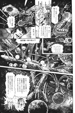 Page 144 of Lemon People 1983-10 Vol. 21