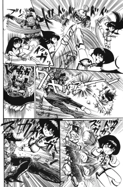 Page 149 of Lemon People 1983-10 Vol. 21