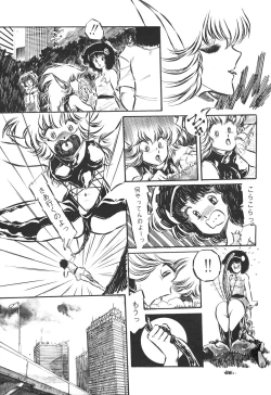 Page 16 of Lemon People 1983-10 Vol. 21