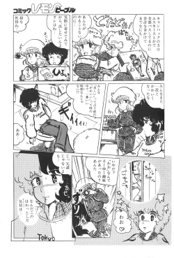 Page 28 of Lemon People 1983-10 Vol. 21