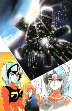 Page 6 of Lemon People 1983-10 Vol. 21