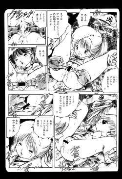 Page 80 of Lemon People 1983-10 Vol. 21