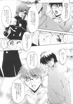 Page 12 of Caerula Luna