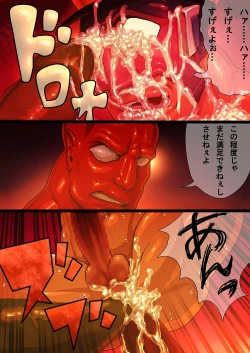 Page 18 of arrested POLICE