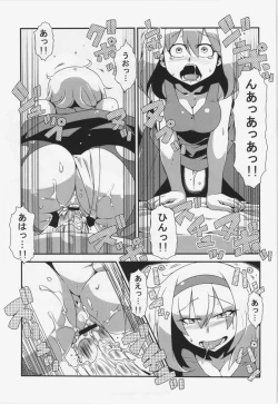 Page 21 of Hatate Nenmousou