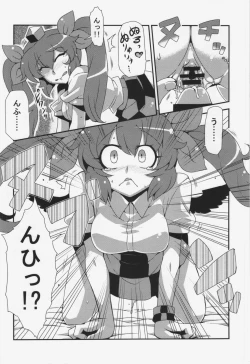 Page 30 of Hatate Nenmousou