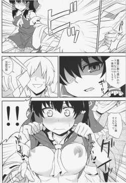 Page 5 of Natsu Reimu.