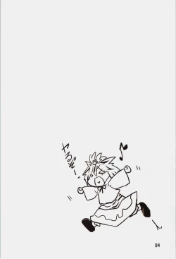 Page 4 of Toramaru Shou no Shuukyou Sensou