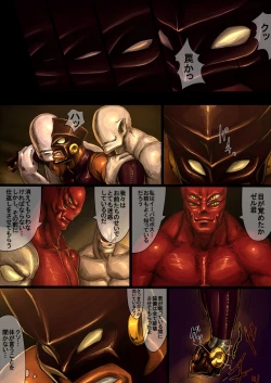 Page 12 of Project HERO