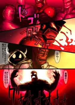 Page 32 of Project HERO