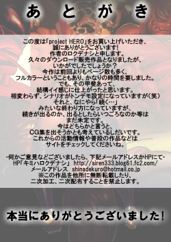 Page 34 of Project HERO